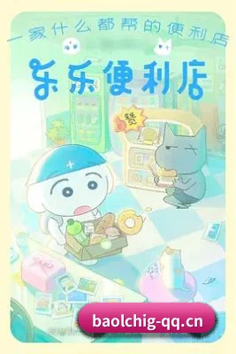爆料吃瓜 APP 界面